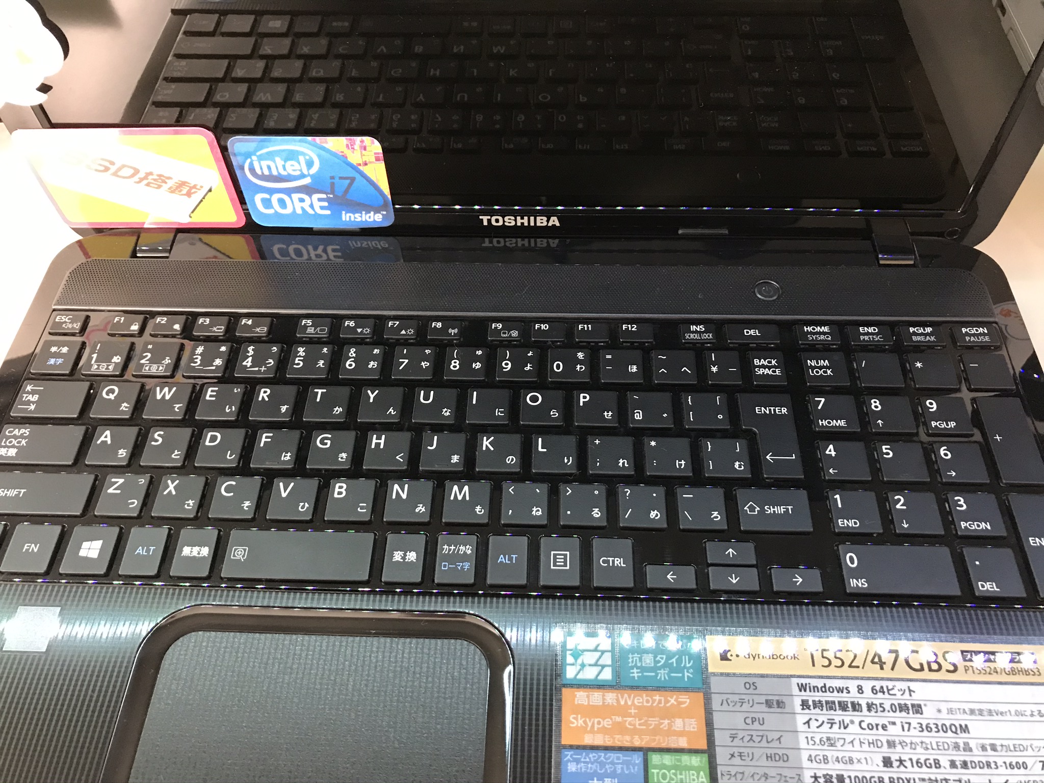東芝 dynabook T552/47GBS – パソコンショップ ファインメイク