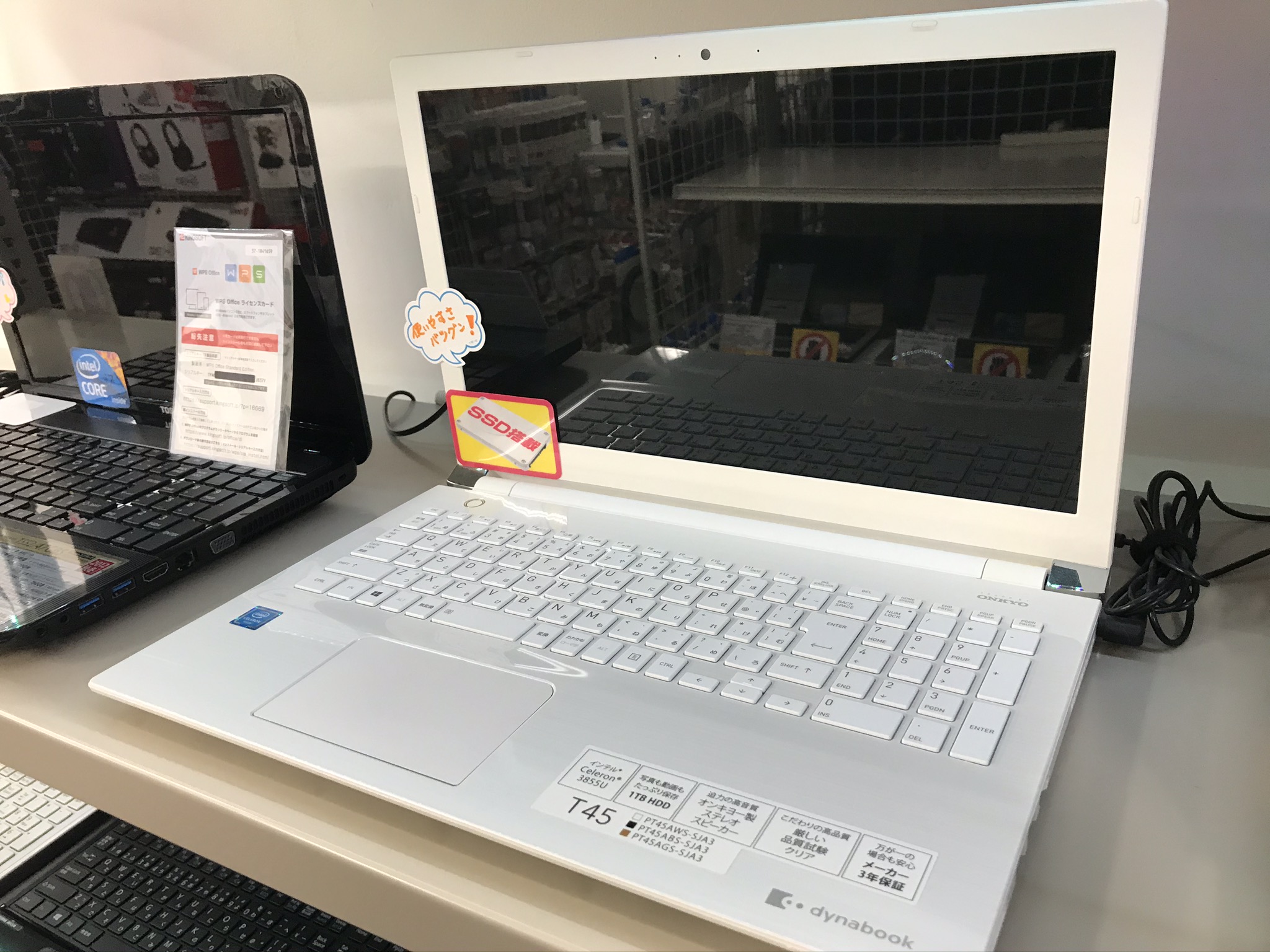 東芝 dynabook T45/AWS – パソコンショップ ファインメイク