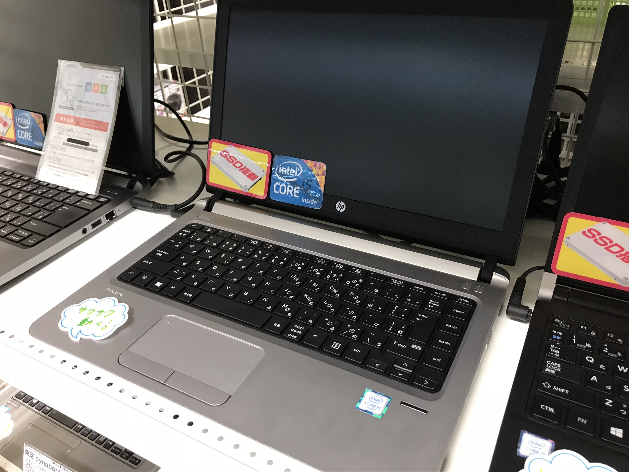 HP ProBook 430 G3 – パソコンショップ ファインメイク
