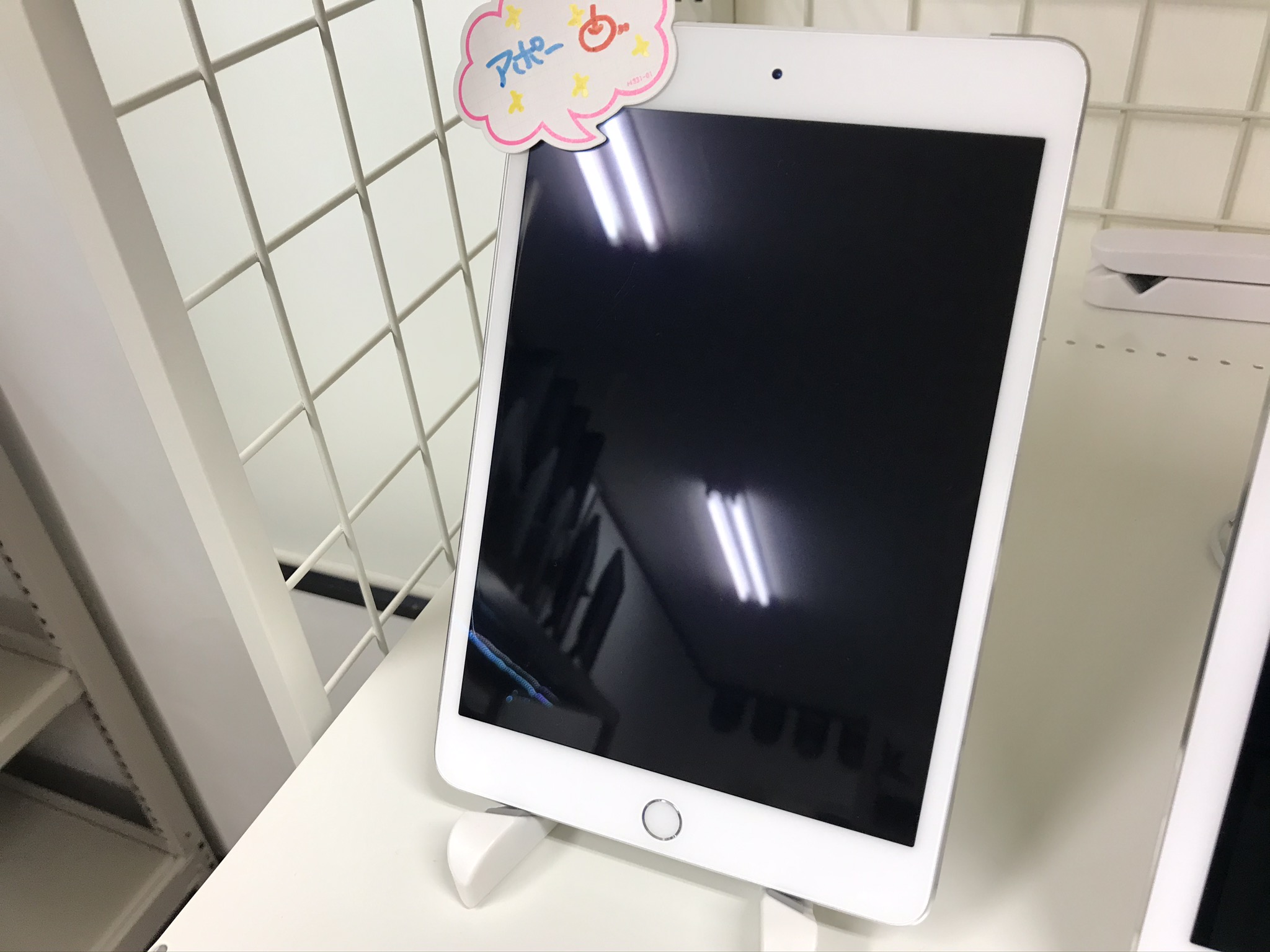 Apple iPad mini 4 32GB ｾﾙﾗｰ (au) – パソコンショップ ファインメイク