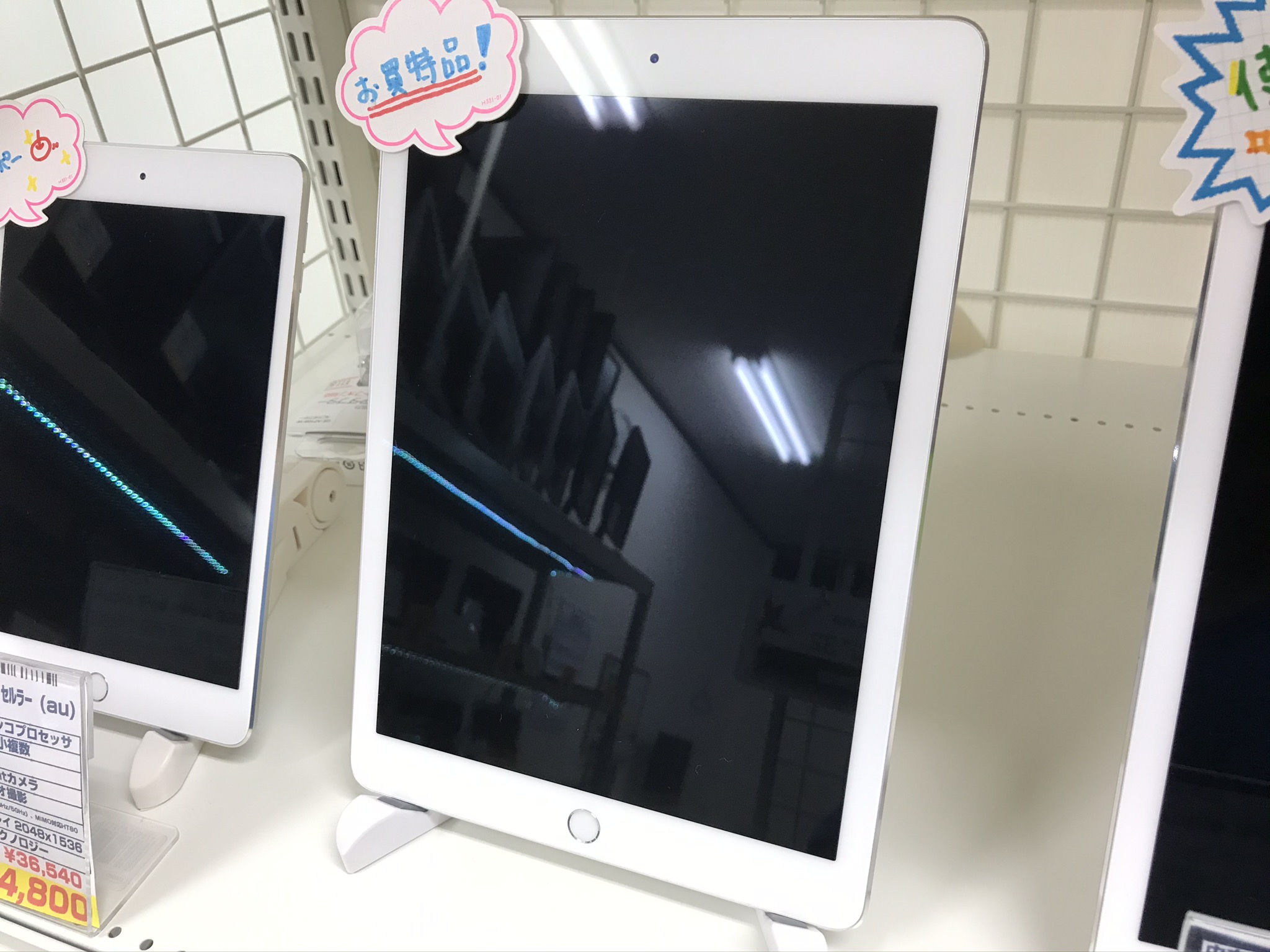 Apple iPad Pro 9.7ｲﾝﾁ Wi-Fiモデル 32GB – パソコンショップ ファインメイク