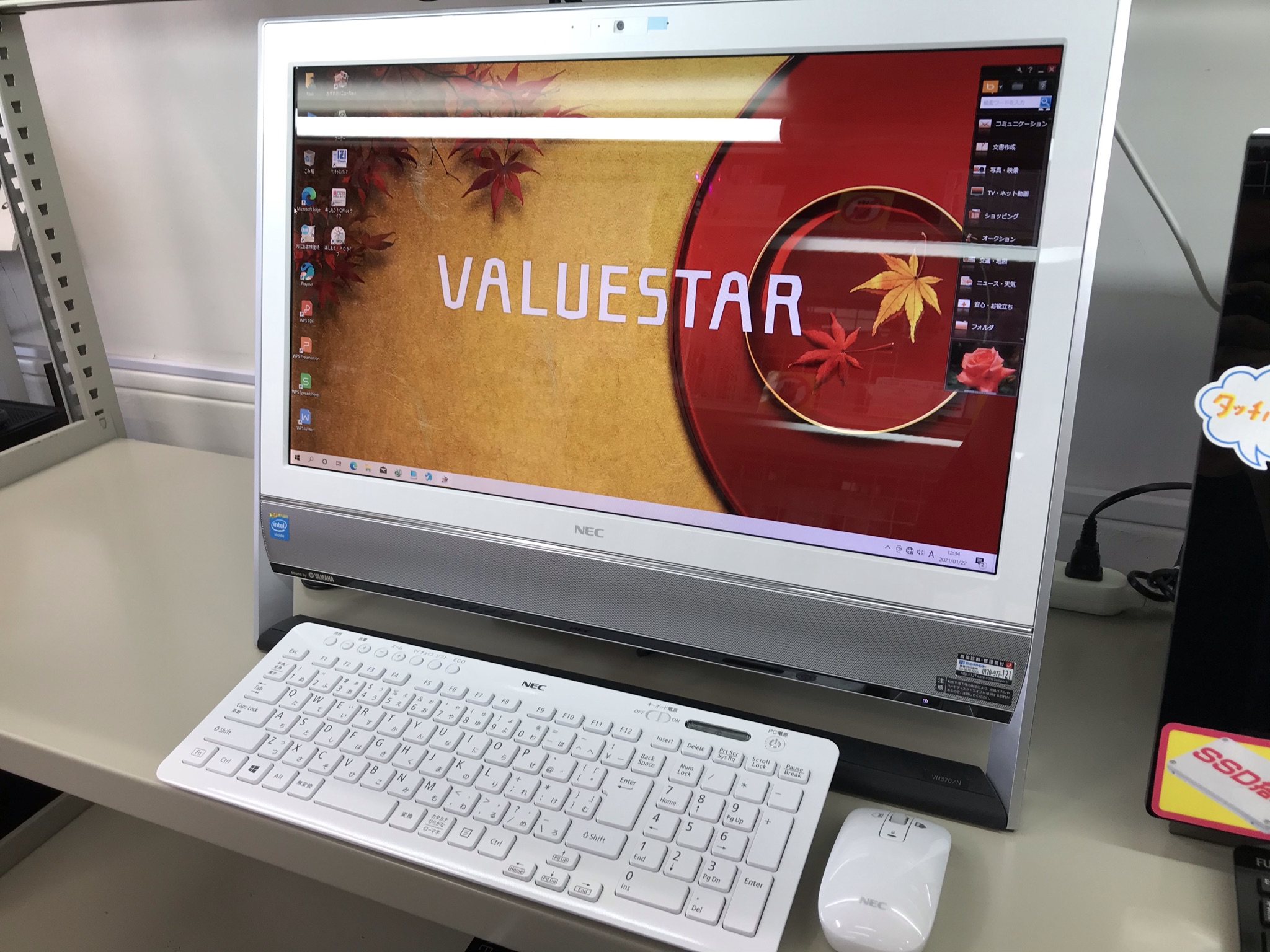 品NEC VALUESTAR N PC-VN370MSW - デスクトップ型PC