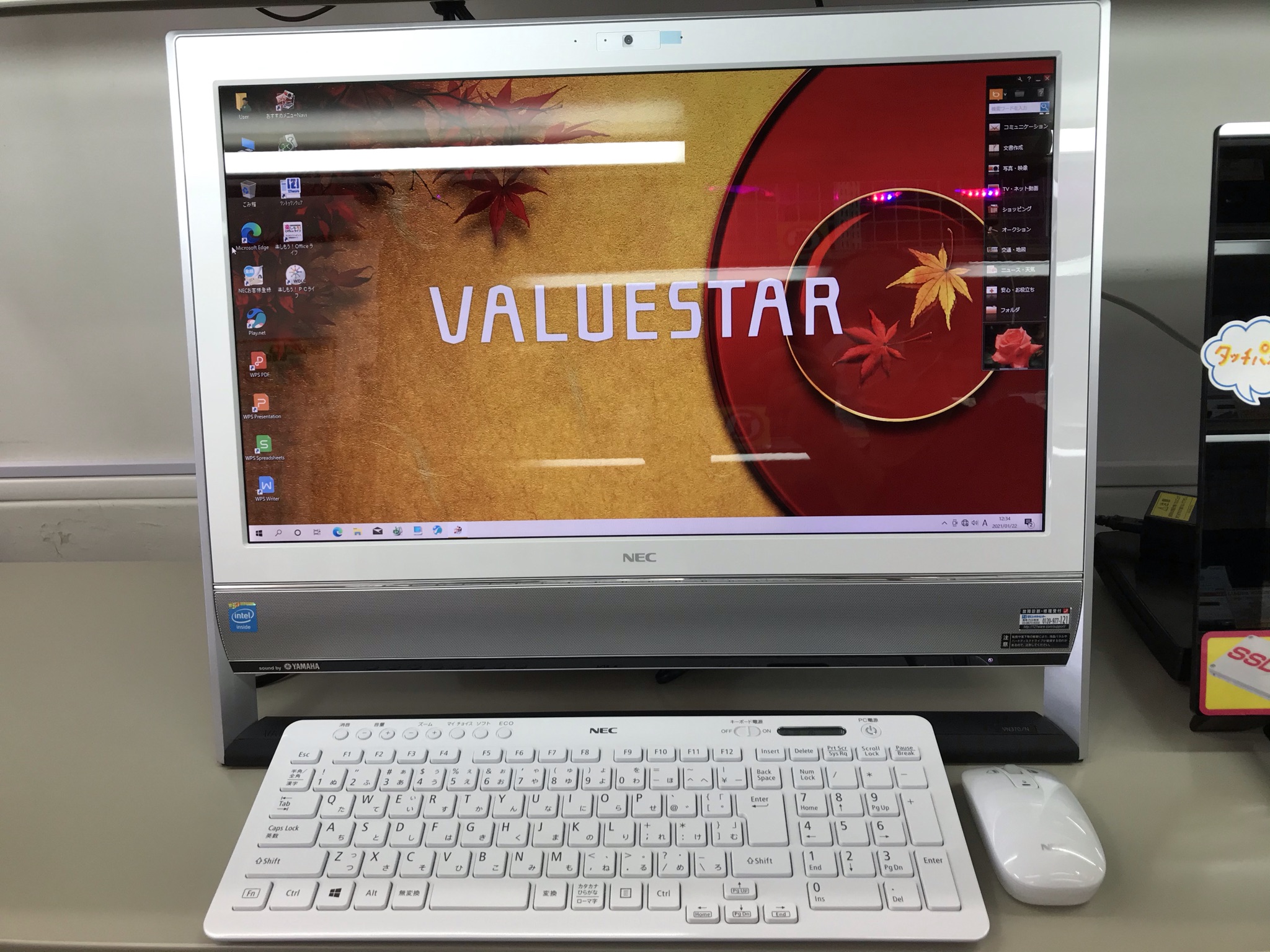 NEC VALUESTAR N VN370/NSW – パソコンショップ ファインメイク