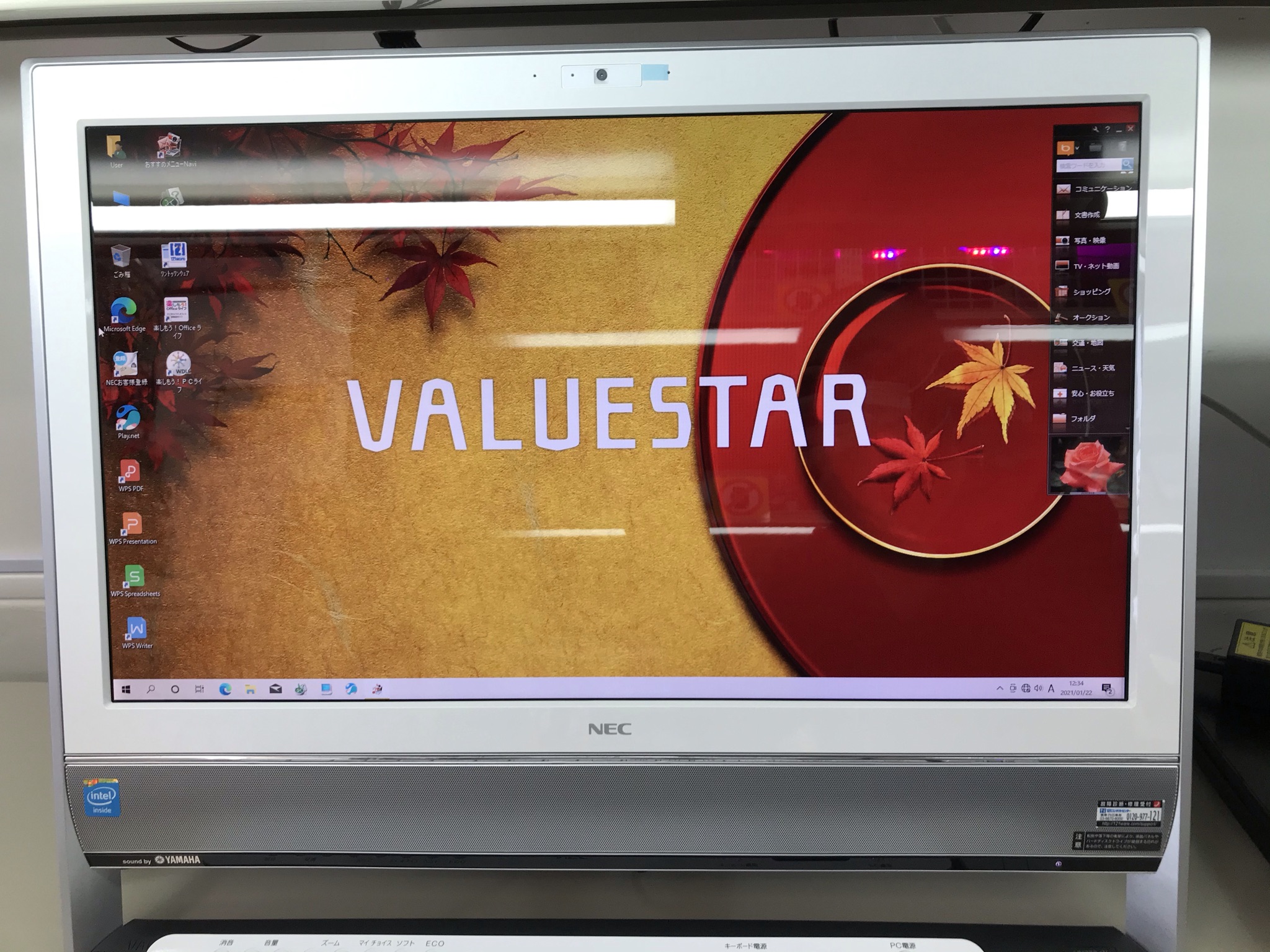 Nec Valuestar N Vn370 Nsw パソコンショップ ファインメイク