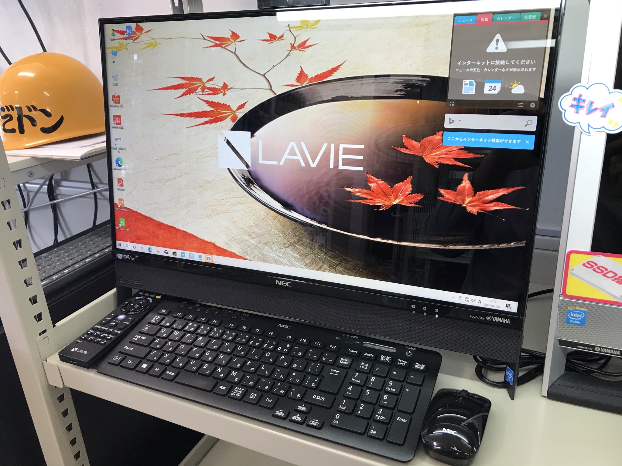 一体型 パソコン NEC LAVIE DA370/C PC-DA370CAW