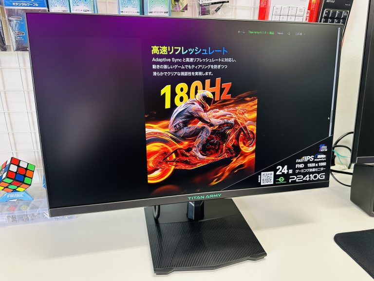 新品 格安ゲーミングモニター/24インチ/180Hz/1920×1080/1ms